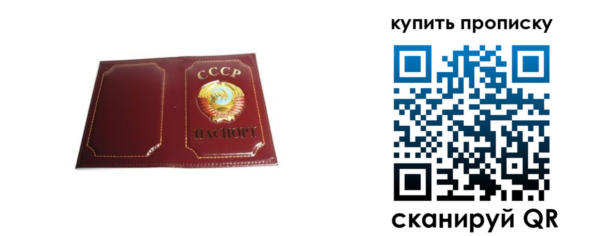 прописка законно в Тырныаузе